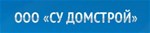 СУ Домстрой
